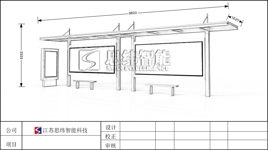 候車(chē)亭-SWH-16(圖1)