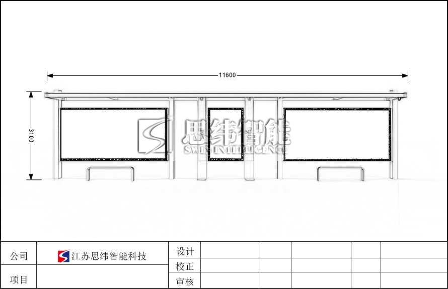 候車(chē)亭-SWH-21(圖1)