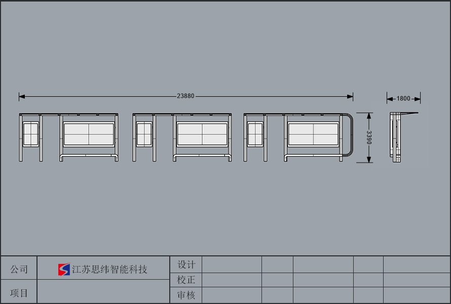 候車(chē)亭-SWH-27(圖2)